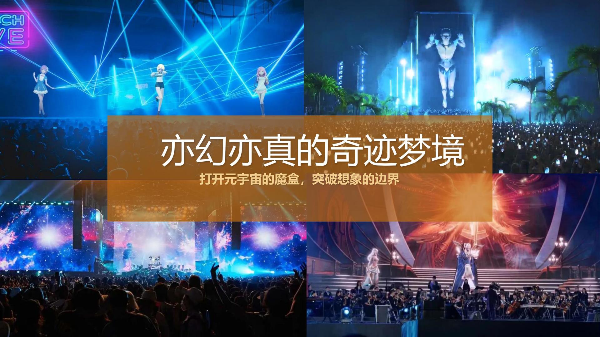 如电传媒深化与国家级院团的战略合作机制